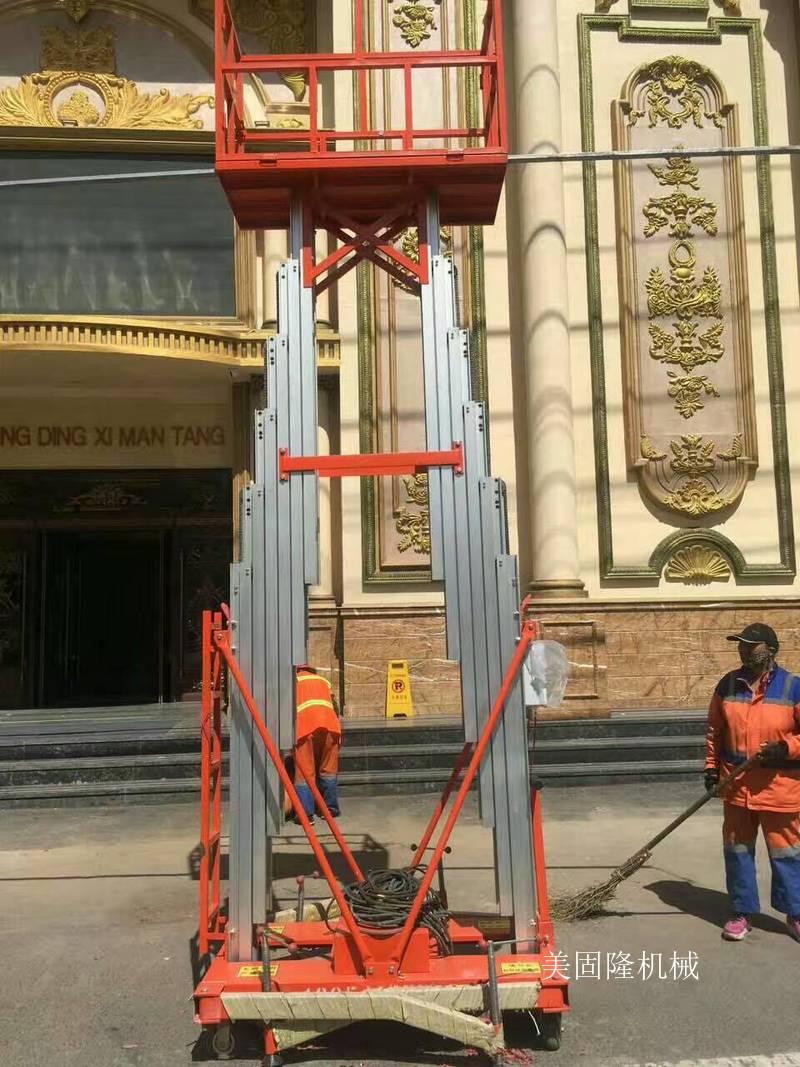 锡林郭勒铝合金液压升降机厂家